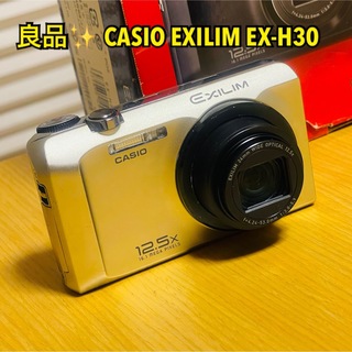 カシオ(CASIO)の【良品】CASIO カシオ EXILIM EX-H30 ゴールド コンデジ(コンパクトデジタルカメラ)