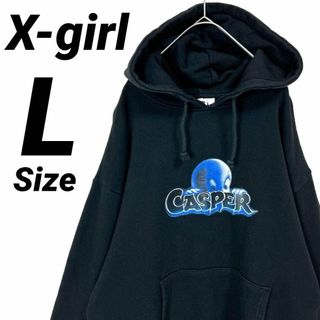 エックスガール(X-girl)の美品★L★X-girl CASPERコラボ SWEAT HOODIE パーカー(パーカー)