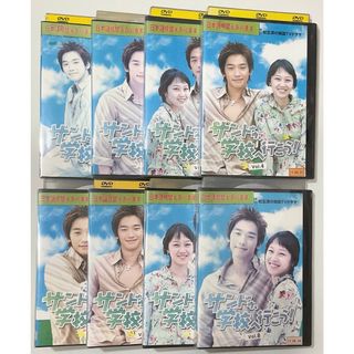 サンドゥ、学校へ行こう!  DVD 全巻セット 全8巻 全16話 韓国ドラマ(TVドラマ)