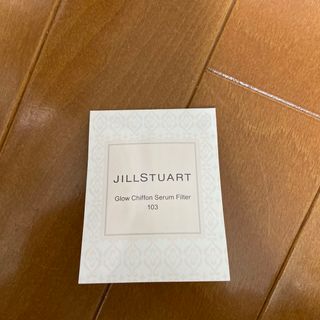 ジルスチュアート(JILLSTUART)のグロウシフォン セラムフィルター 103(サンプル/トライアルキット)