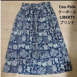 値下げ‼️美品))coupoleリバティスカート38