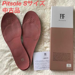 バッカス(Bacchus)のpitsole ピットソール　Sサイズ　中古品(その他)