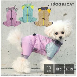 アイドッグアイキャット(IDOG＆ICAT)のiDog SHIELD COAT 雪遊びアノラックつなぎ(犬)