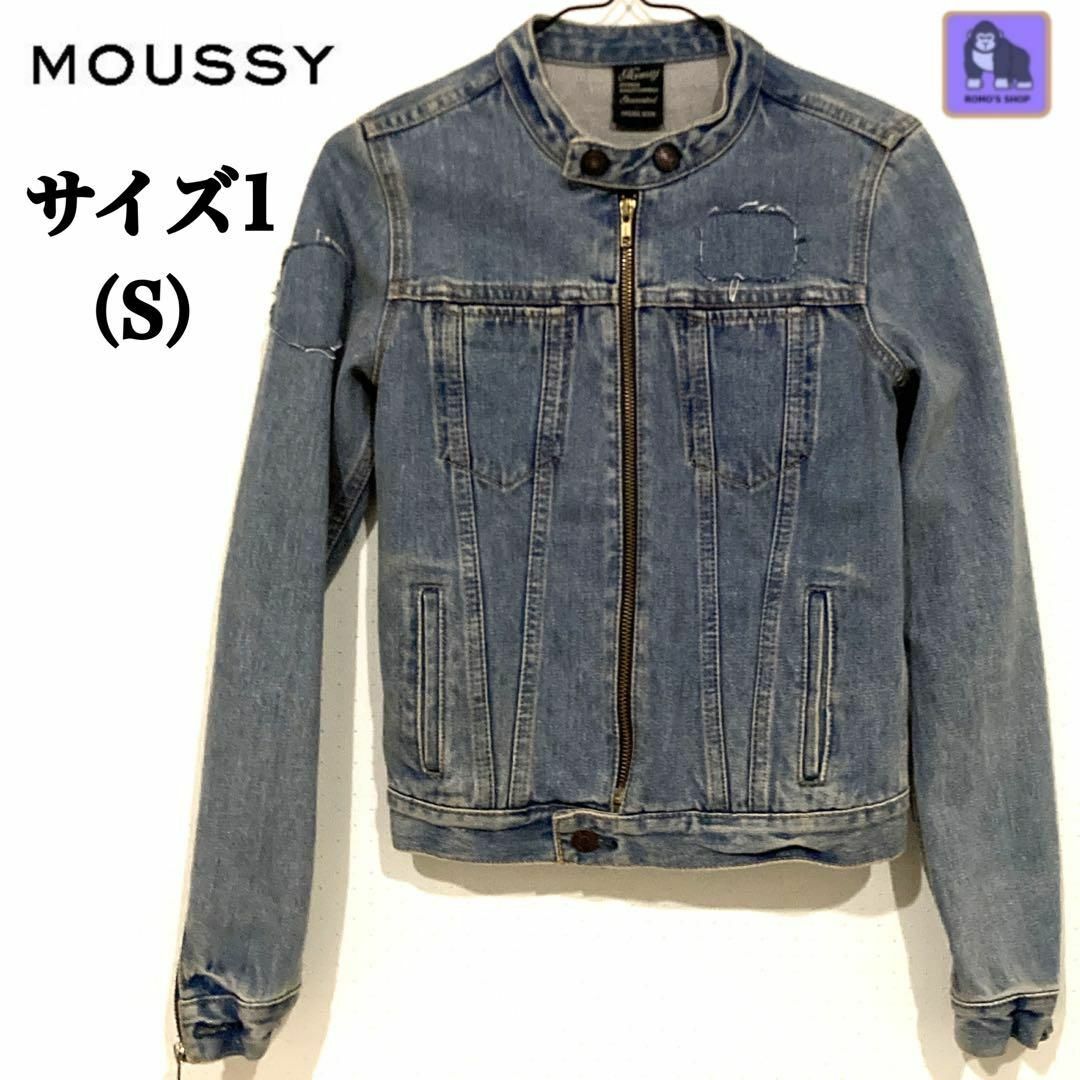 moussy(マウジー)のマウジー ノーカラー　デニムジャケット ブルー レディース　サイズ1 レディースのジャケット/アウター(Gジャン/デニムジャケット)の商品写真