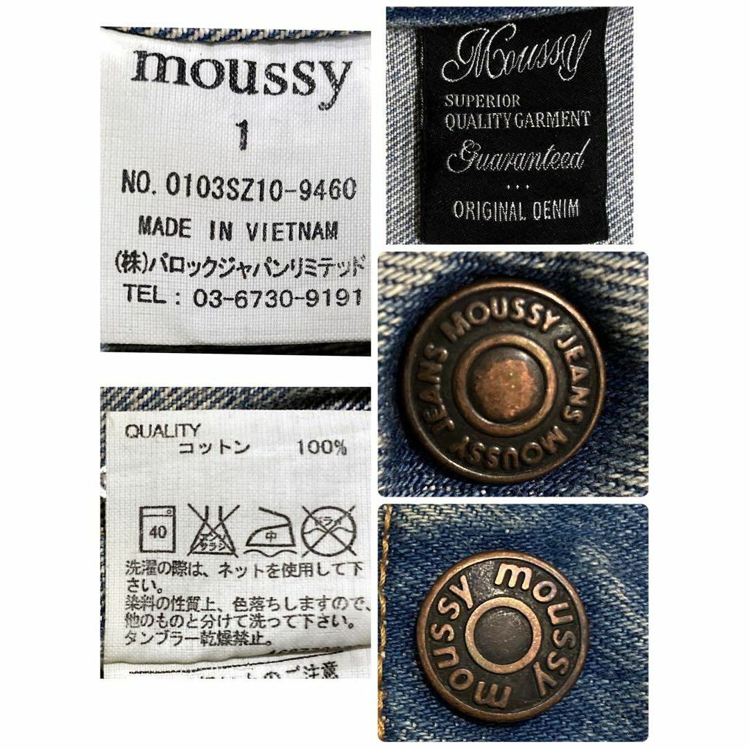 moussy(マウジー)のマウジー ノーカラー　デニムジャケット ブルー レディース　サイズ1 レディースのジャケット/アウター(Gジャン/デニムジャケット)の商品写真