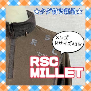 ミレー(MILLET)の★タグ付き新品★ MILLET ミレー ハーフジップ 長袖 カットソー フード付(登山用品)