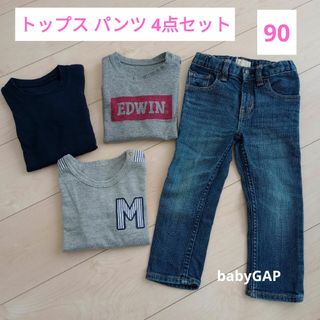 ベビーギャップ(babyGAP)のトップス デニム 4点セット EDWIN babyGAP(Tシャツ/カットソー)