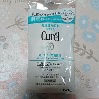 キュレル(Curel)のメイク落とし(クレンジング/メイク落とし)