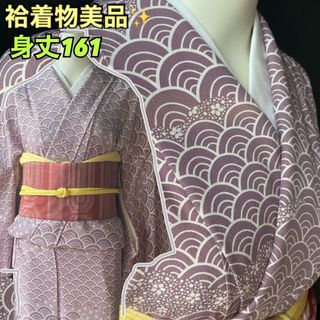 袷小紋美品！パープルの青海波に小花模様　裏地少し汚れありのため特価！身丈161(着物)