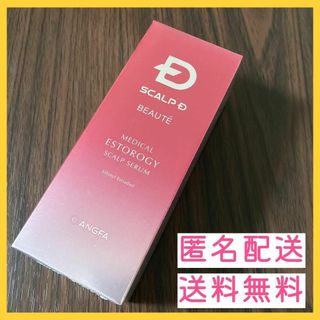 スカルプディー(スカルプD)のスカルプD ボーテ メディカルエストロジー スカルプセラム 80ml(スカルプケア)