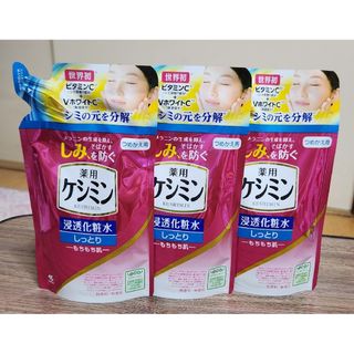 ケシミン(keshimin（Kobayashi Pharmaceutical Co）)の【新品】ケシミン浸透化粧水 しっとりもちもちつめ替用 140ml(化粧水/ローション)