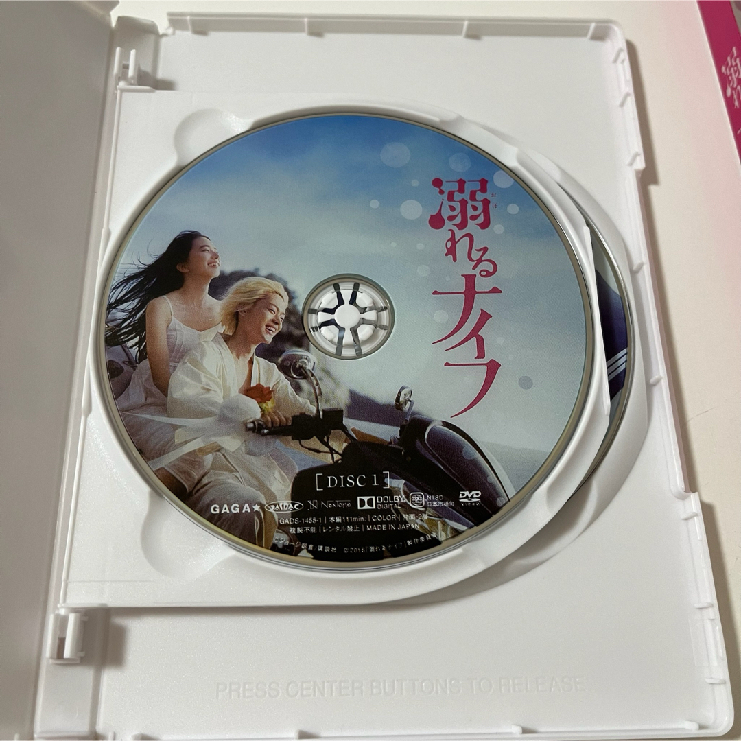 溺れるナイフ DVD ポストカード付き エンタメ/ホビーのDVD/ブルーレイ(日本映画)の商品写真