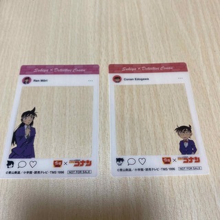 すき家　コナン　クリアカード(カード)