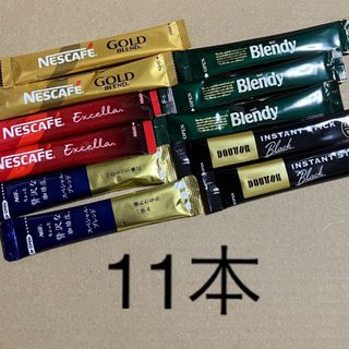 ネスレ(Nestle)のスティックコーヒー11本(コーヒー)