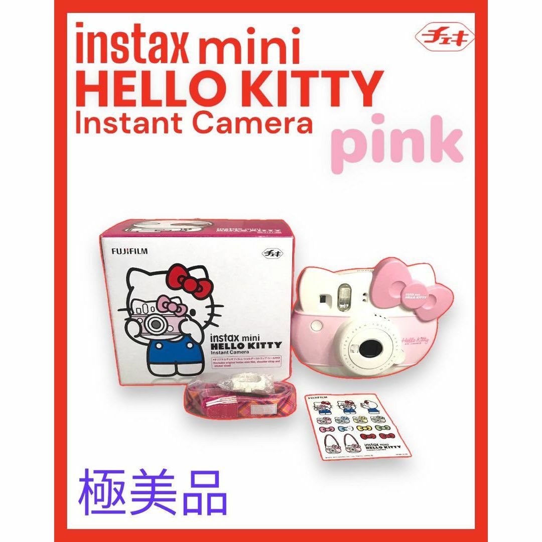 富士フイルム(フジフイルム)の極美品instax mini HELLO KITTY キティ チェキ　ピンク スマホ/家電/カメラのカメラ(フィルムカメラ)の商品写真