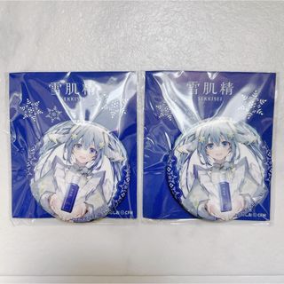 雪肌精 - 【2個セット】雪ミク×雪肌精　缶バッジ