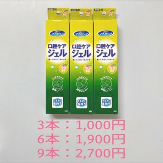 マウスピュア 口腔ケアジェル ウメ風味(口臭防止/エチケット用品)