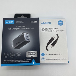 アンカー(Anker)のAnker Power USB-C /Anker 735 Charger (バッテリー/充電器)