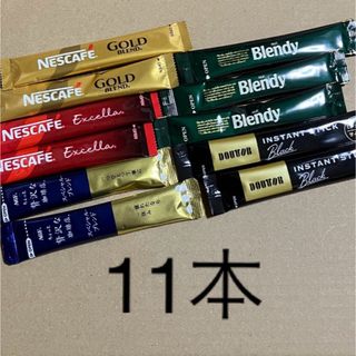 ネスレ(Nestle)のスティックコーヒー11本(コーヒー)