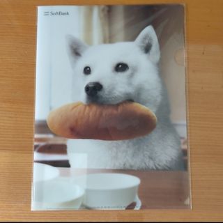 ソフトバンク(Softbank)のソフトバンク　お父さん犬　クリアファイル(ノベルティグッズ)