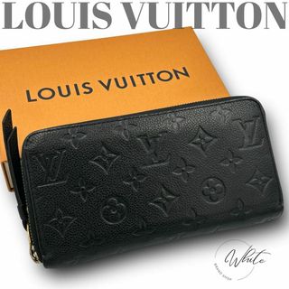 ルイヴィトン(LOUIS VUITTON)の【美品】ルイヴィトン ジッピーウォレット モノグラム アンプラント ノワール(長財布)