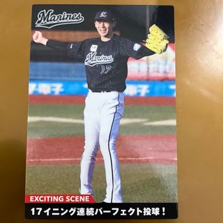 カルビー(カルビー)のプロ野球チップス 2022 佐々木朗希(シングルカード)