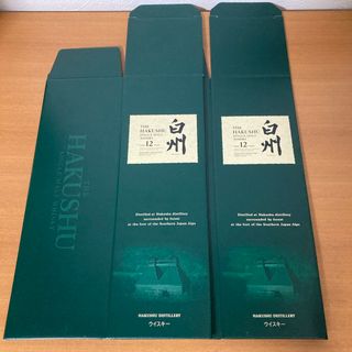 サントリー(サントリー)の空箱のみ　サントリー　白州　12年　700ml　2枚＋おまけ1枚(ウイスキー)