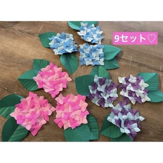 紫陽花　葉っぱ　折り紙　ハンドメイド　壁面飾り　梅雨(型紙/パターン)