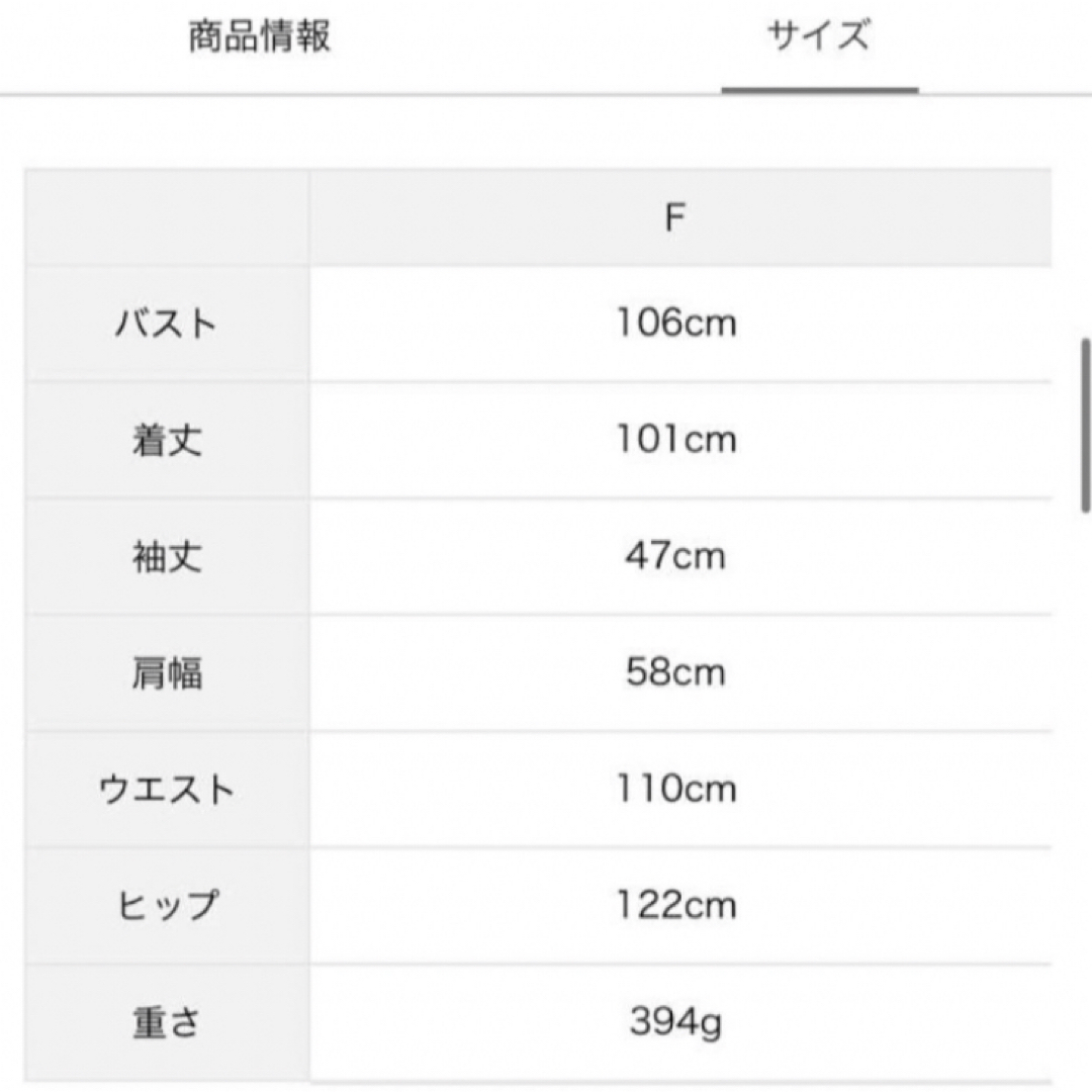 SM2(サマンサモスモス)のサマンサモスモスブルー　ガウンコート　フリース レディースのトップス(カーディガン)の商品写真