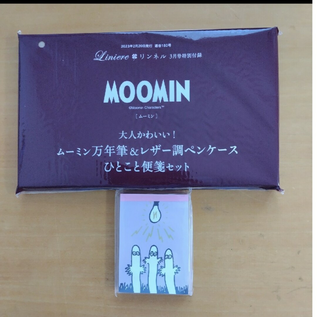 値下げ　ムーミンの万年筆セット・ジッパーバッグ　セット　新品　おまけ付き インテリア/住まい/日用品の文房具(その他)の商品写真