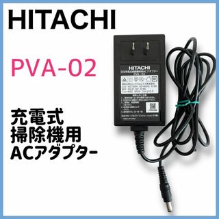 ヒタチ(日立)の24-184【純正品】日立　PV-BHL1000J　ACアダプター　PVA-02(掃除機)