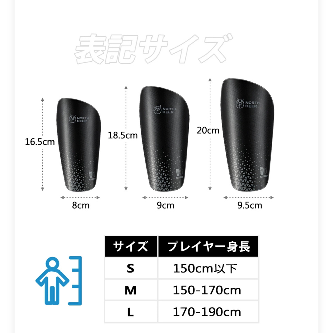 Northdeer レガース シンガード すねあて  レッグガード スポーツ/アウトドアのサッカー/フットサル(その他)の商品写真