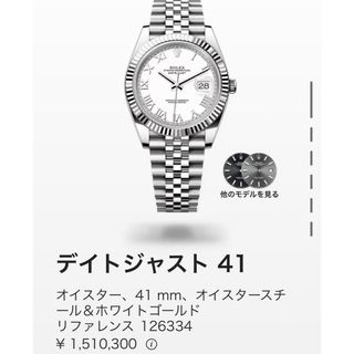 ROLEX - LAARVEE PEA001 腕時計 入手困難 レア品の通販 by くろ