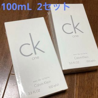 カルバンクライン(Calvin Klein)の★  ck  one  オードトワレ　100mL    2セット　香水(香水(男性用))