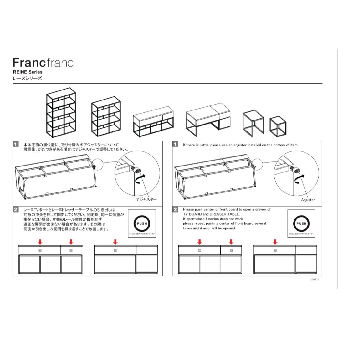 Francfranc(フランフラン)のFrancfranc シェルフ インテリア/住まい/日用品の収納家具(棚/ラック/タンス)の商品写真