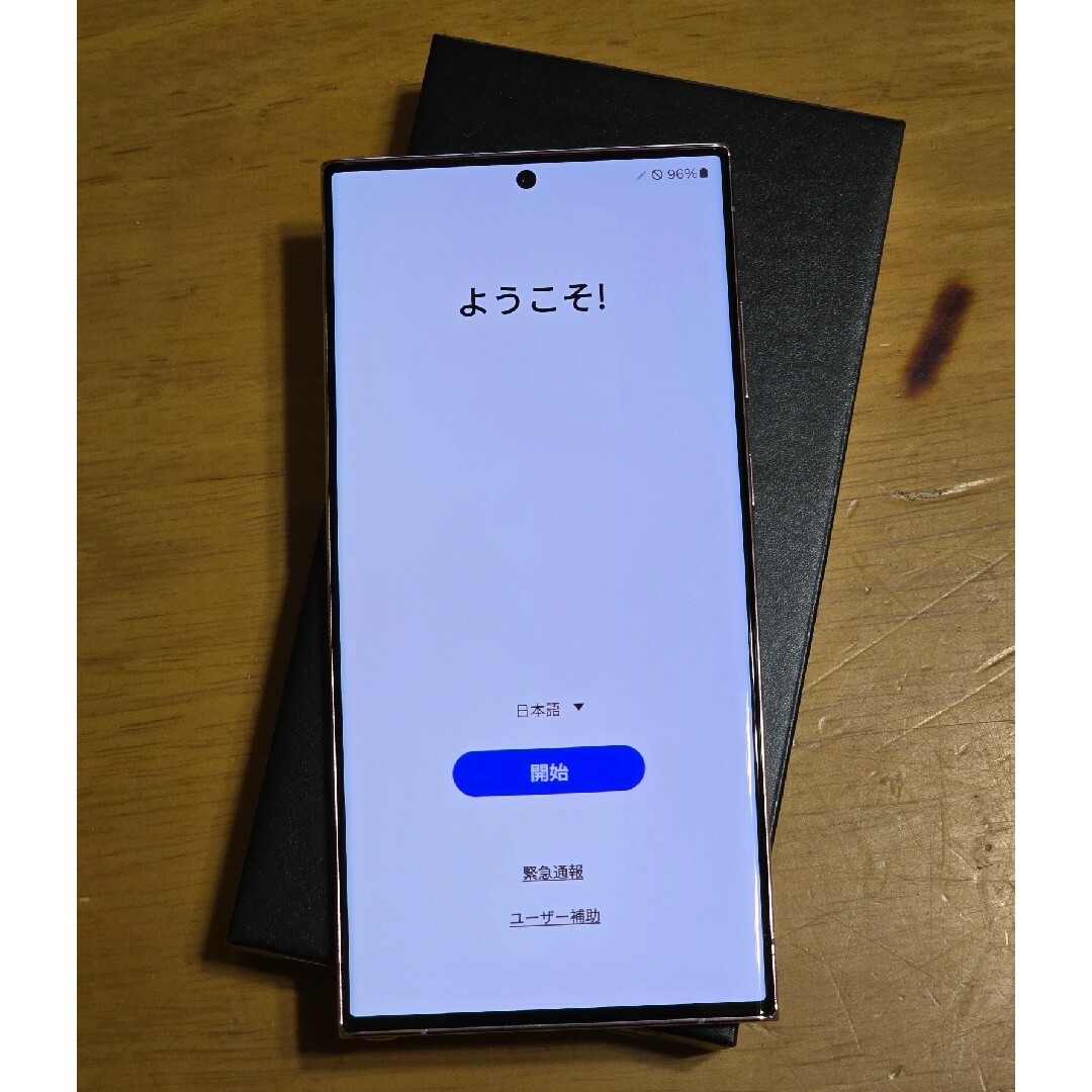 SAMSUNG(サムスン)のGalaxy S23 ultra 512GB 韓国版 ラベンダー 極美品‼️ スマホ/家電/カメラのスマートフォン/携帯電話(スマートフォン本体)の商品写真