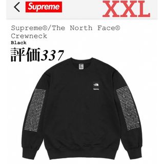 シュプリーム(Supreme)のSupreme × The North Face Crewneck 黒 XXL(スウェット)