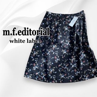 エムエフエディトリアル(m.f.editorial)の【新品タグ付き】m.f.editorial ひざ丈スカート 小花柄 美品 黒(ひざ丈スカート)