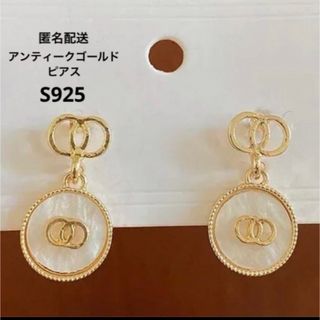 ⭐︎人気商品⭐︎【S925】【アンティークゴールドピアス】(ピアス)