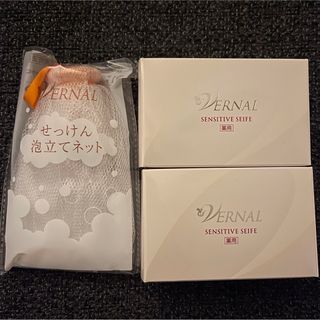 VERNAL ヴァーナル バーナル せっけん センシティブザイフ 110g×2