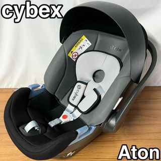 cybex - Cybex ISOFIX・シートベルト固定両対応   Aton エイトン