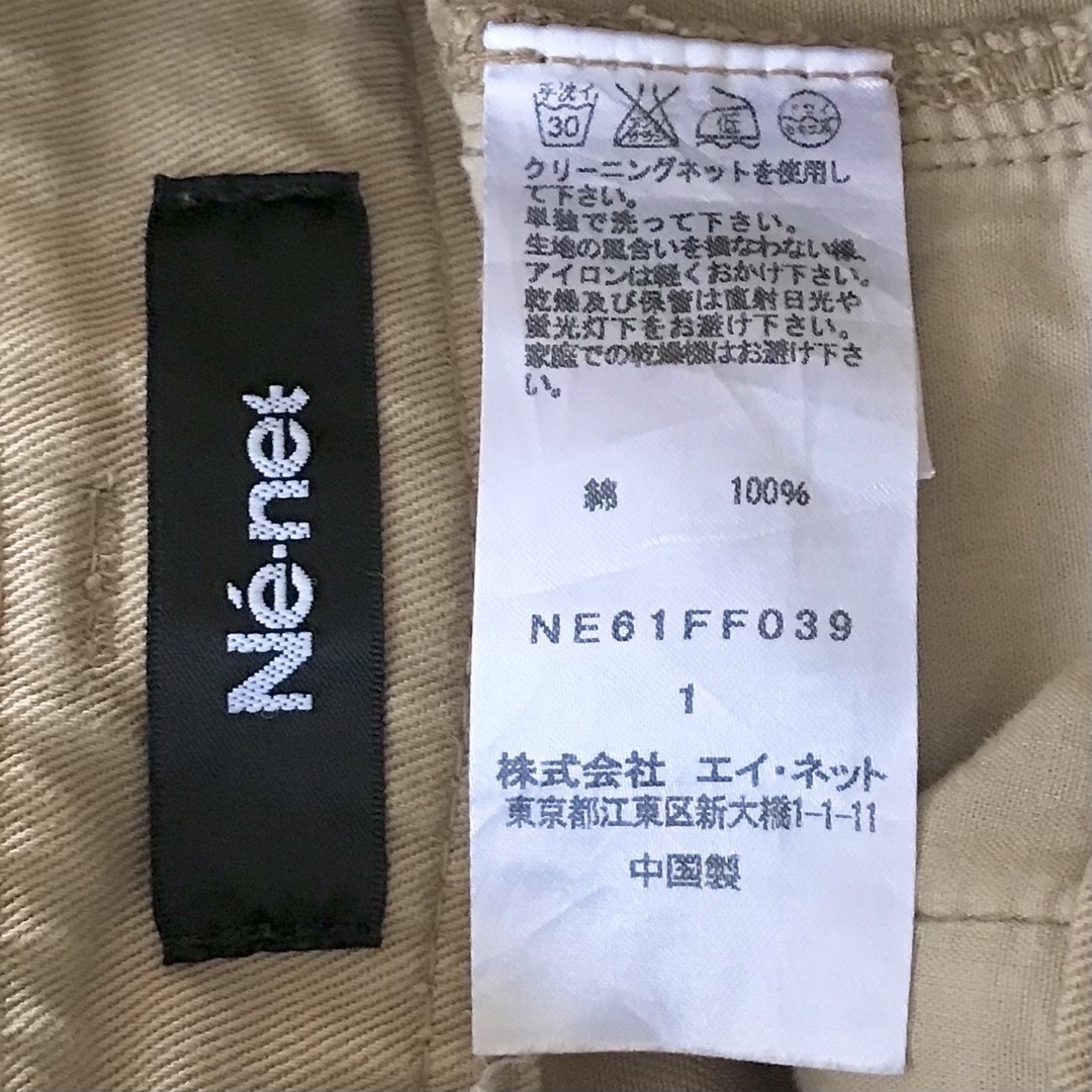 Ne-net(ネネット)のネネット Ne-net ミツバチエンブロボトム ワイドパンツ レディースのパンツ(カジュアルパンツ)の商品写真