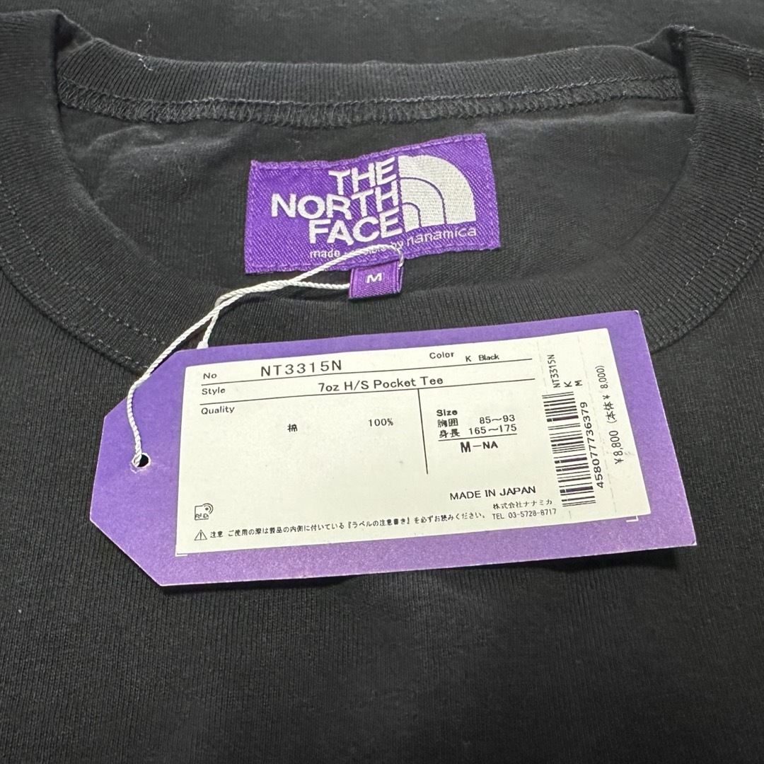 THE NORTH FACE(ザノースフェイス)の新/タグ-ノースフェイス　7oz H/S pocket tee パープルレーベル メンズのトップス(Tシャツ/カットソー(半袖/袖なし))の商品写真