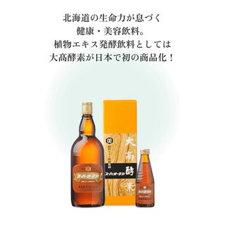 オオタカコウソ(大高酵素)のスーパー大高(1.2L)(その他)