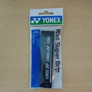 ヨネックス(YONEX)の【新品未使用】YONEX テニスグリップテープ黒1本(その他)