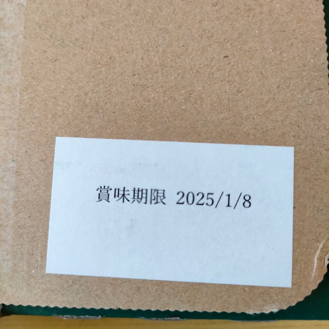 【冊子付き】ミール 6食分 +スープ6食分 ミネストローネ 豆乳きのこ コスメ/美容のダイエット(ダイエット食品)の商品写真