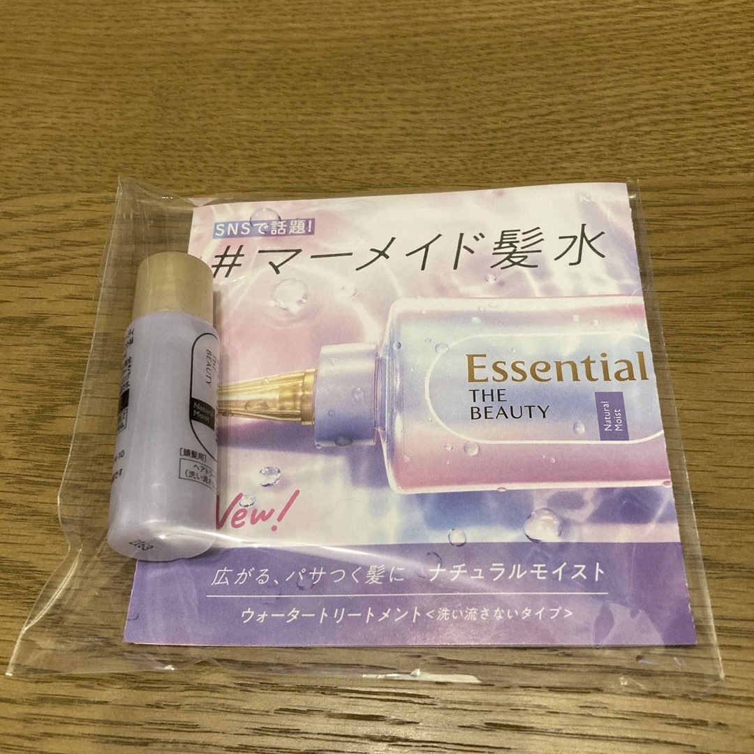 Essential(エッセンシャル)のエッセンシャル　トリートメント　サンプル　試供品 コスメ/美容のヘアケア/スタイリング(トリートメント)の商品写真