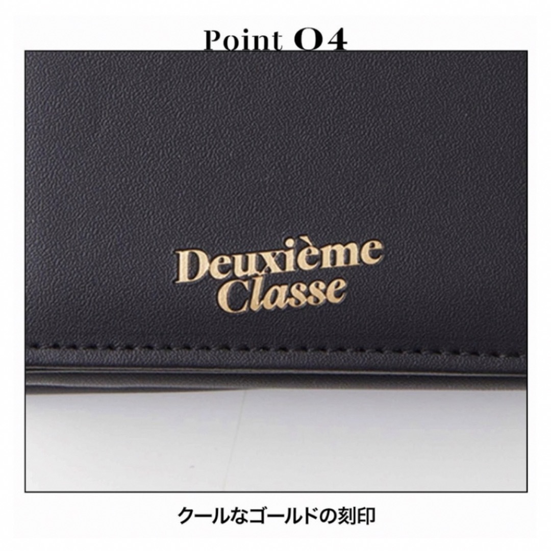 DEUXIEME CLASSE(ドゥーズィエムクラス)のドゥーズィエム クラス  シンプル&ハイクオリティ 究極のミニ財布 エンタメ/ホビーの雑誌(ファッション)の商品写真
