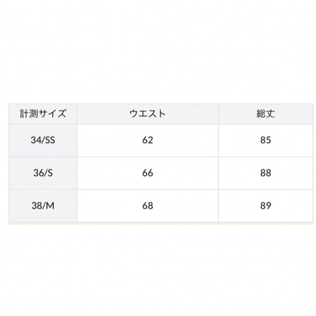 Mystrada(マイストラーダ)のマイストラーダ　スカート レディースのスカート(ロングスカート)の商品写真