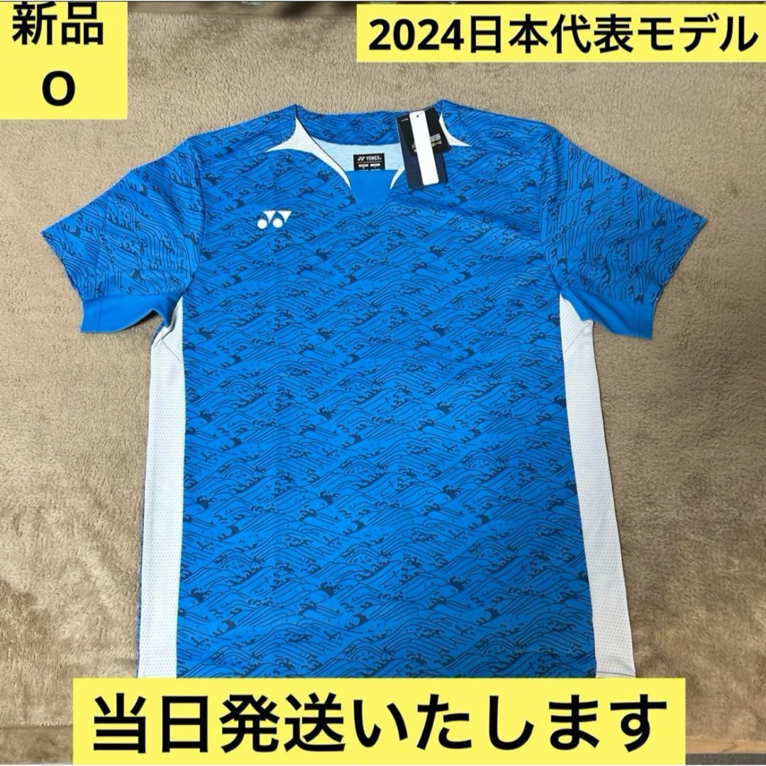 【新品】ヨネックス　yonex 2024年日本代表モデル　ゲームシャツ　O